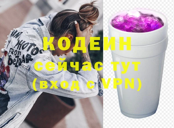 меф VHQ Бронницы